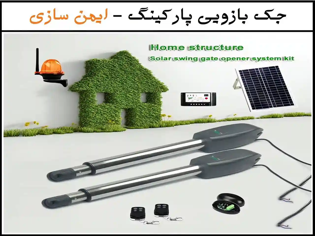 جک پارکینگ چیست جک پارکینگ چیست