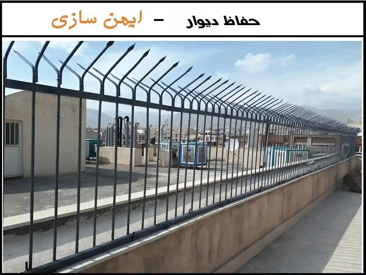 نکات کلیدی برای نصب حفاظ دیوار