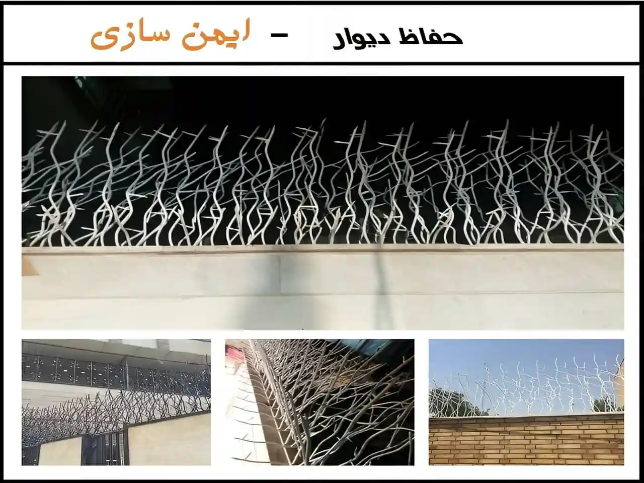 بهترین حفاظ دیوار برای فضاهای تجاری