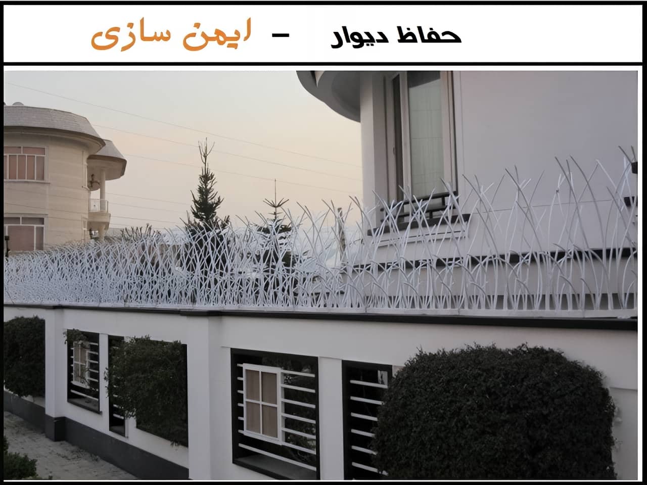 انتخاب قیمت حفاظ دیوار