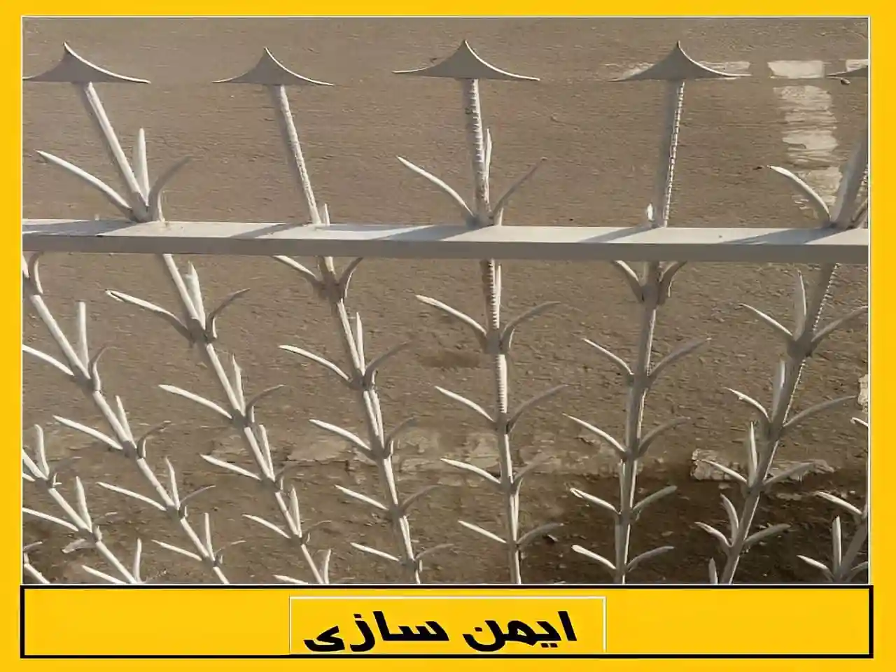 انواع و مدل های حفاظ دیواری برای ایمن سازی ویلای شما