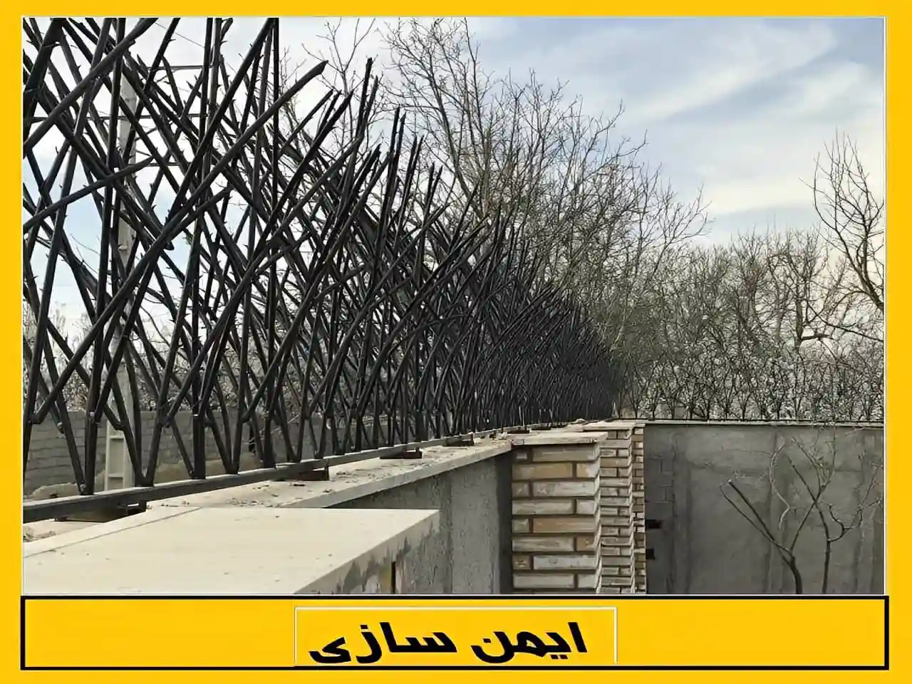 محاسبه قیمت حفاظ دیوار