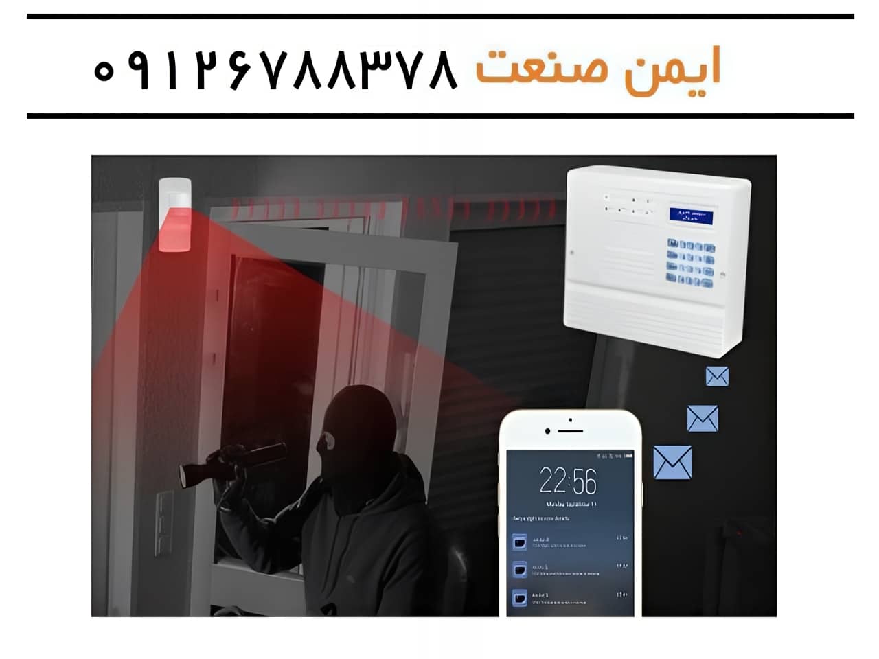 قیمت دزدگیر اماکن چقدر است؟