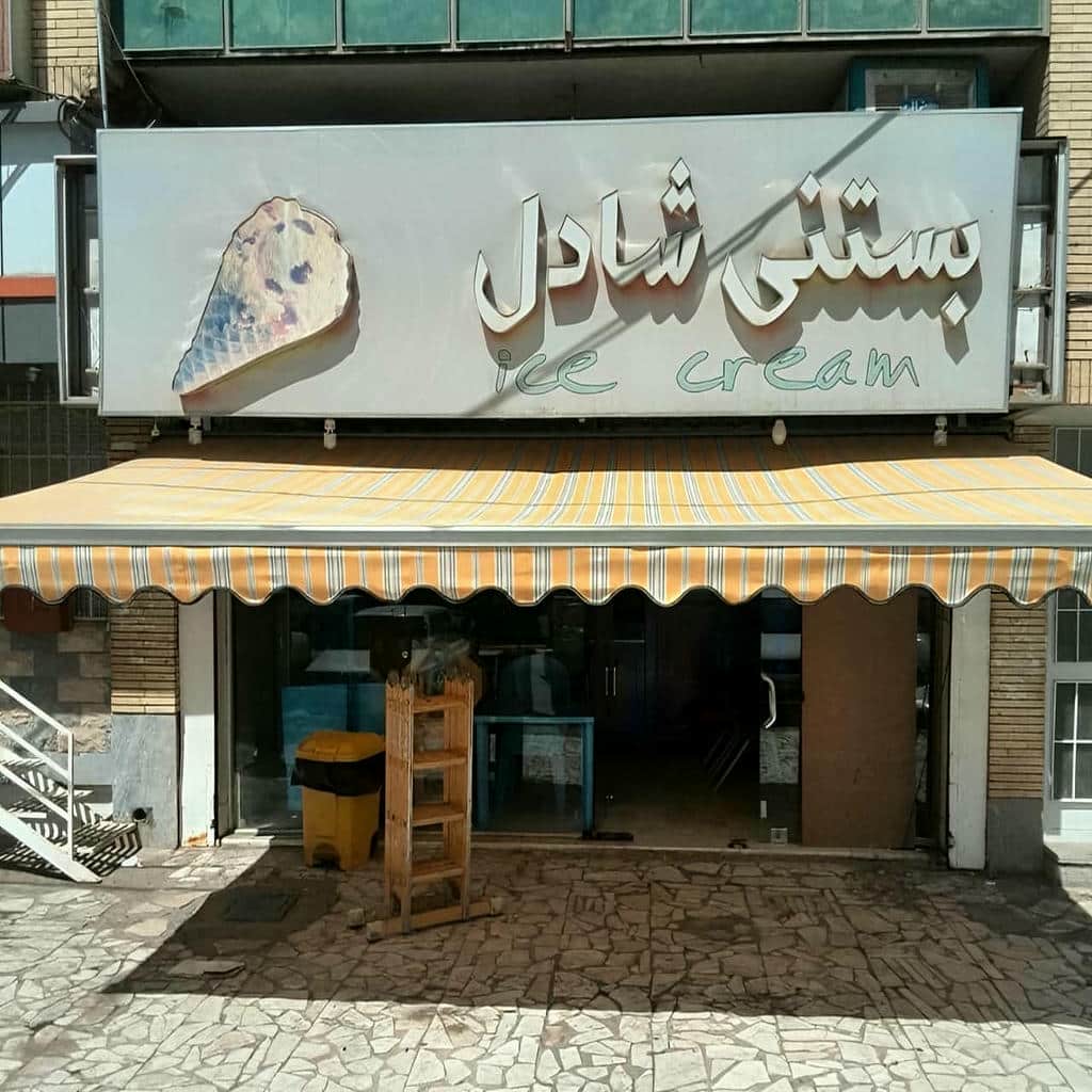 خرید سایبان برقی پارچه ضد UV در طالقان
