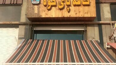 سایبان برقی در استان مازندران