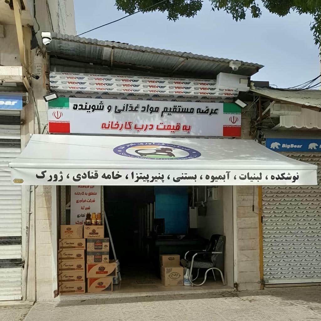 سایبان برقی تجاری با موتور مناسب کار روزانه