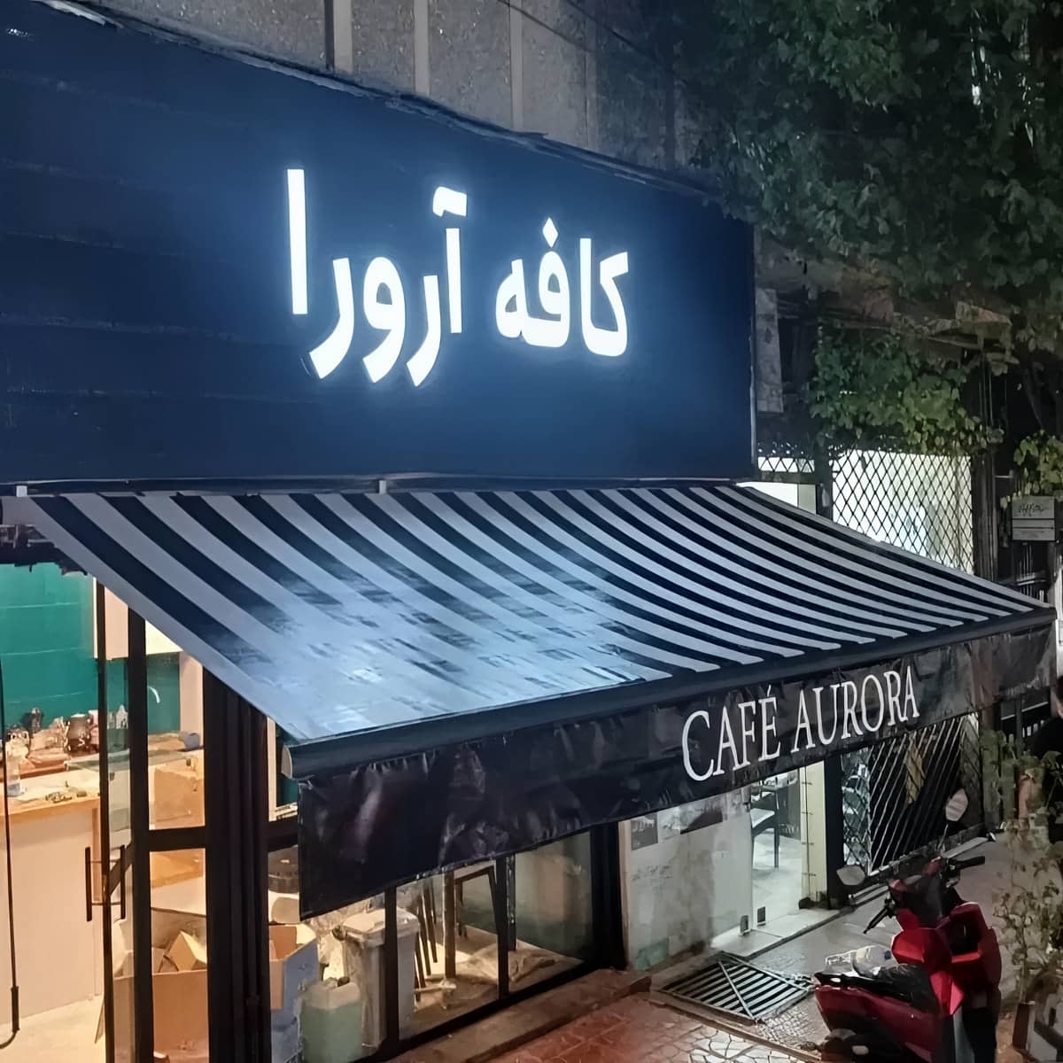 سایبان برقی با شیب نصب مناسب برای باران سایبان برقی با شیب نصب مناسب برای باران