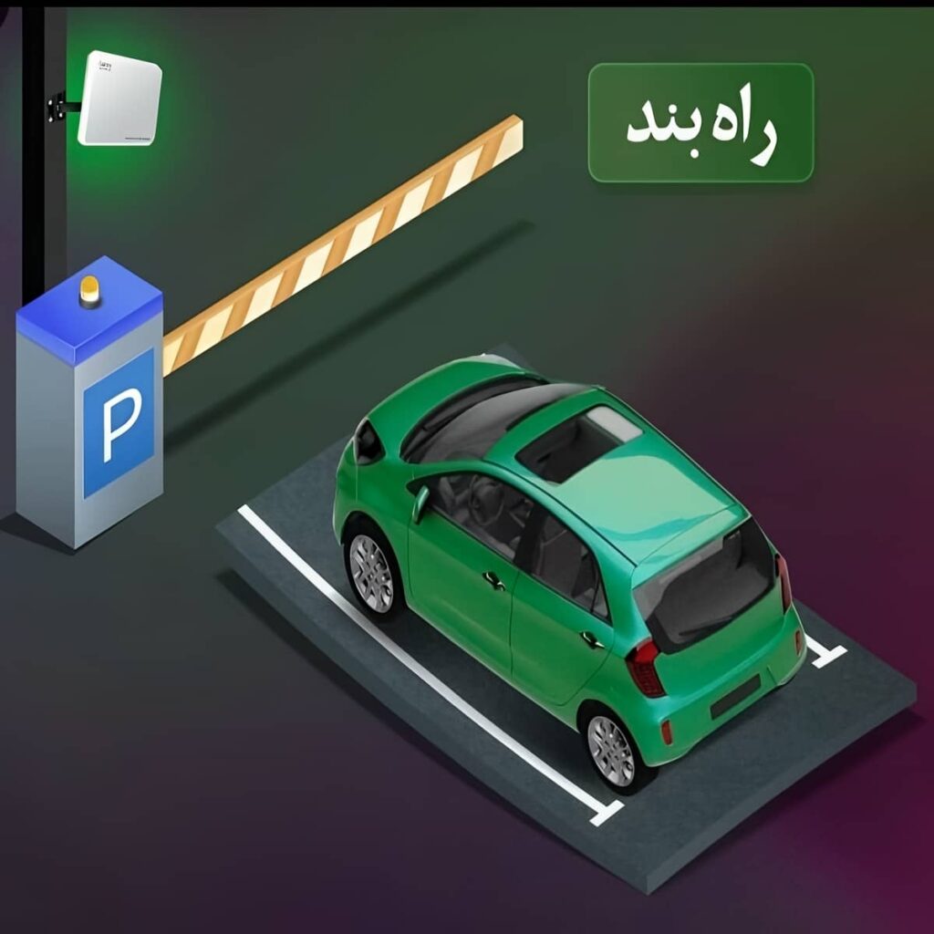 سفارش راهبند بازویی شبانه با بوم آلومینیومی