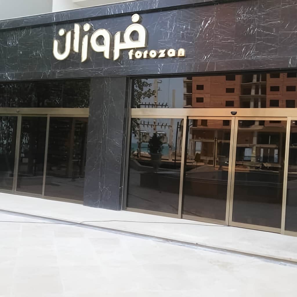 سفارش درب اتوماتیک مدرن با قاب مشکی