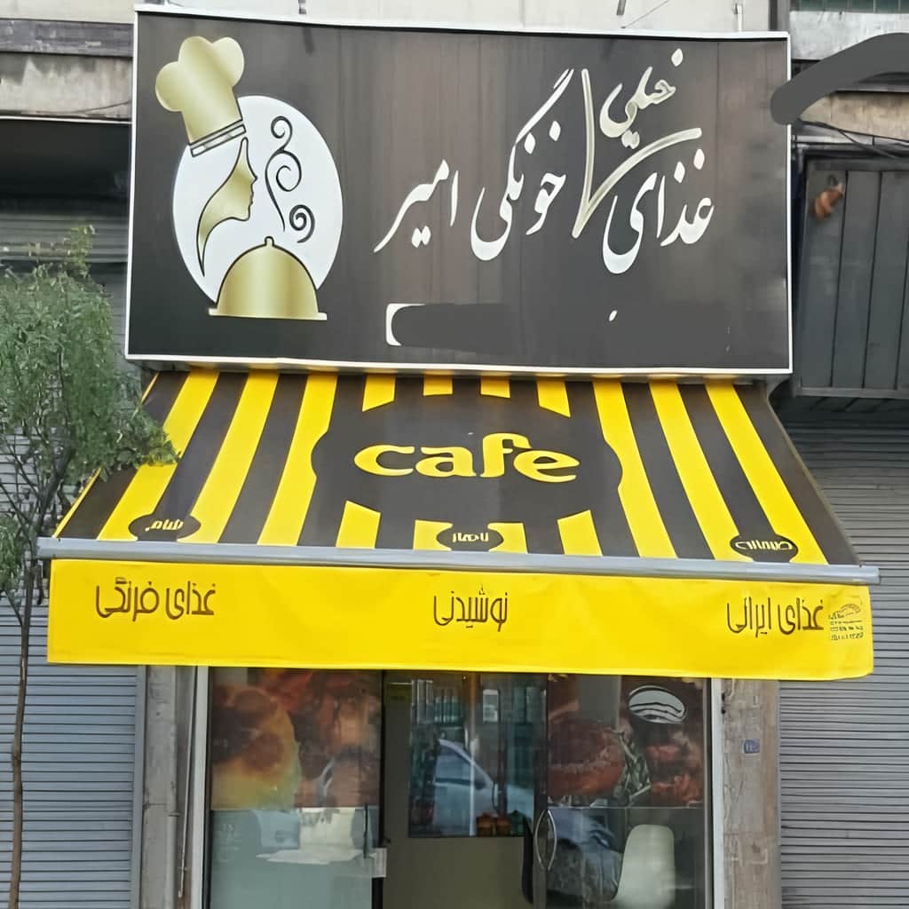 سایبان پارکینگ برقی با پوشش مقاوم در فضای باز